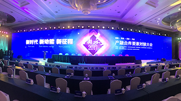 醫械公司成功簽約“2017上海嘉定產融合作要素對接”項目
